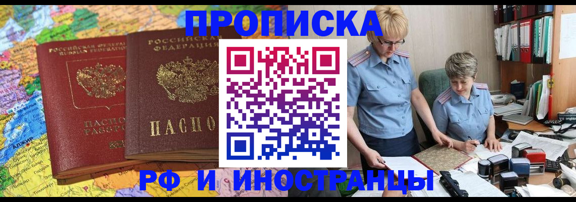 где прописаться в Тамбове