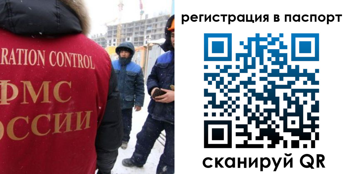 прописка для кредита в Тамбове