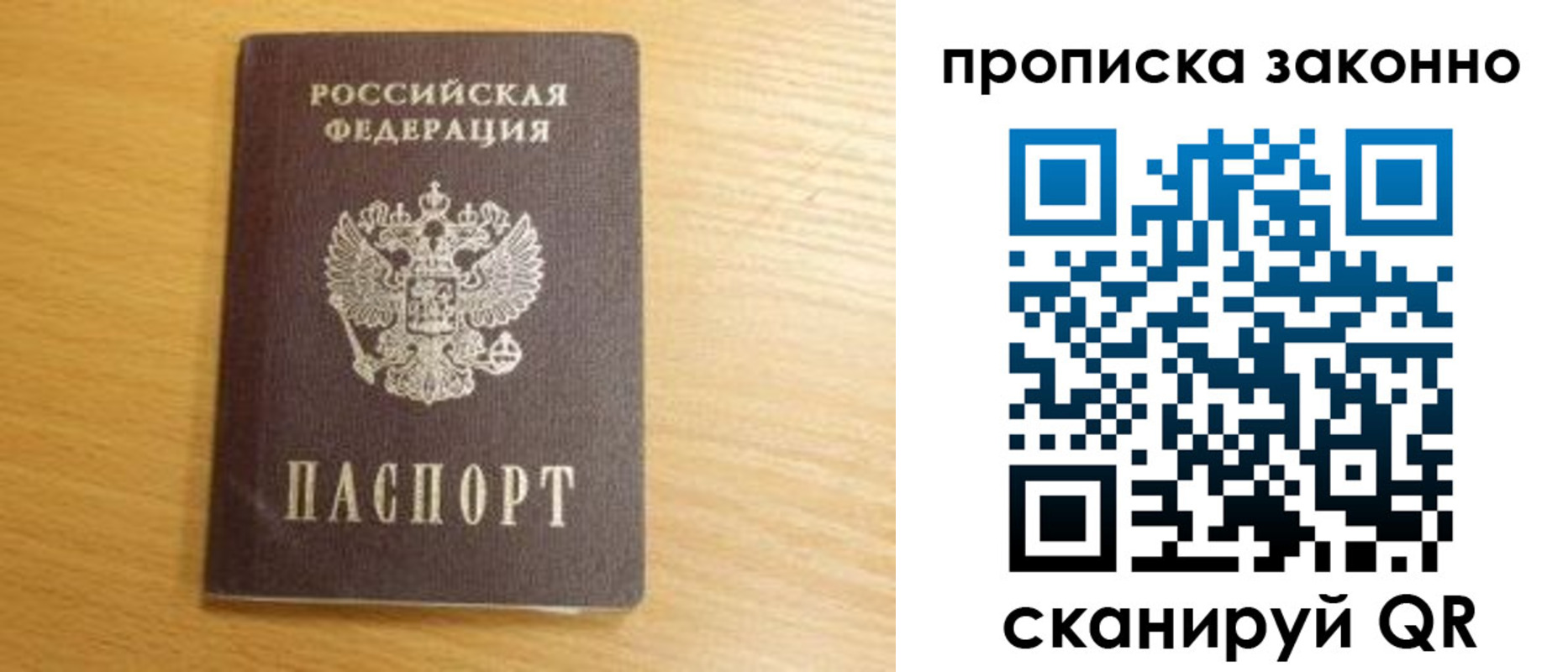 найти адрес прописки в Тамбове