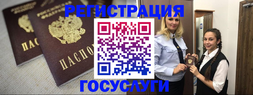 где прописаться в Тамбове