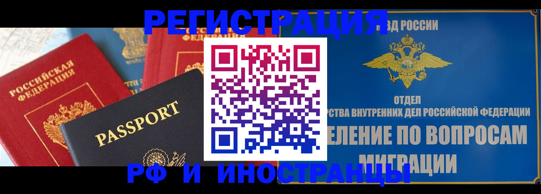 временная регистрация госуслуги в Тамбове